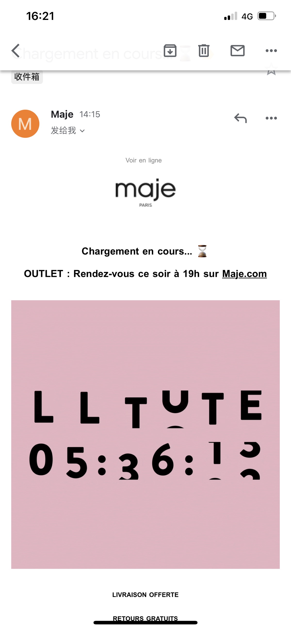 maje 今晚又要outlet吗