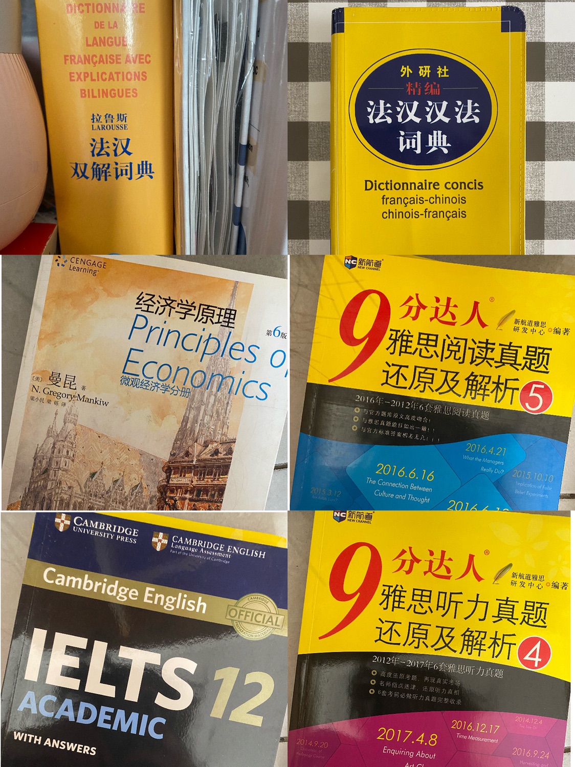 出闲置-工具书