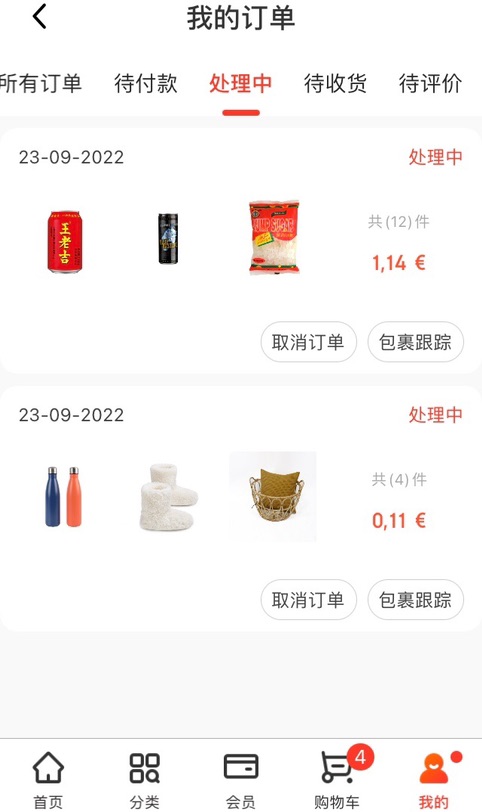 快去京东薅羊毛1.25€买30€😋😋