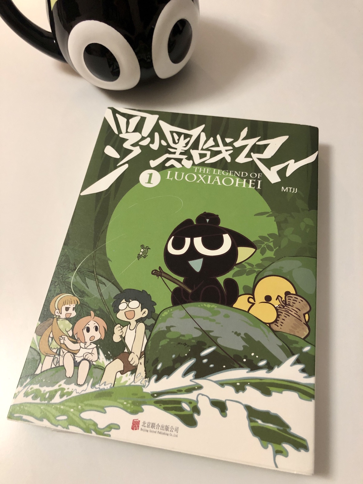 读书打卡： Day 1 读小黑也可以变优秀！