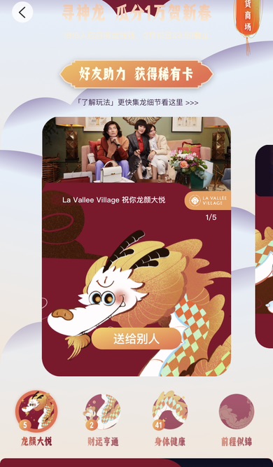 求龙尾😭