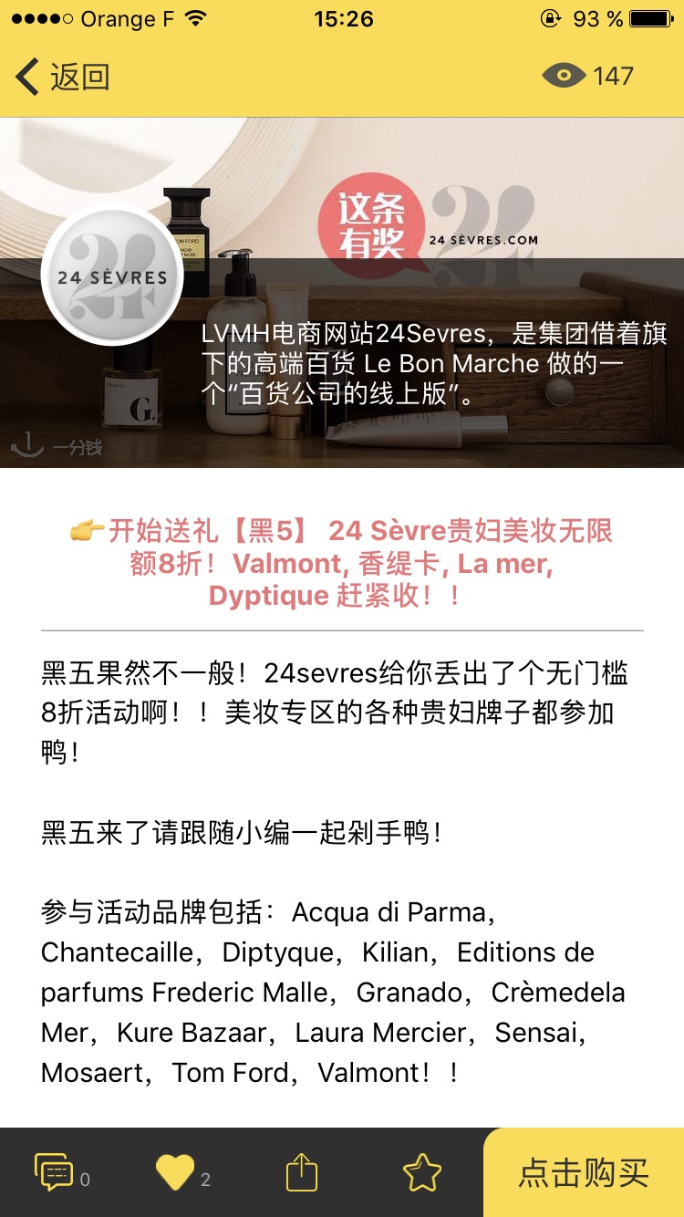 我与贵妇之间,只差一分钱