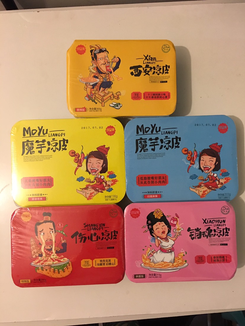 凉皮凉皮