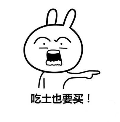 求种草