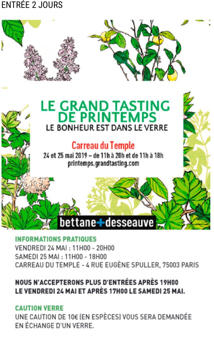 周五周六Grand Tasting春季品鉴
