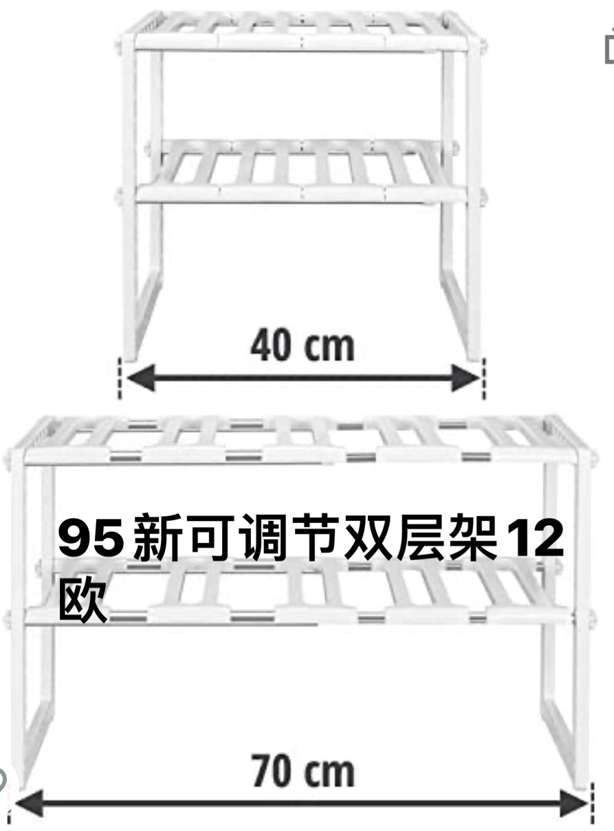 出置物架
