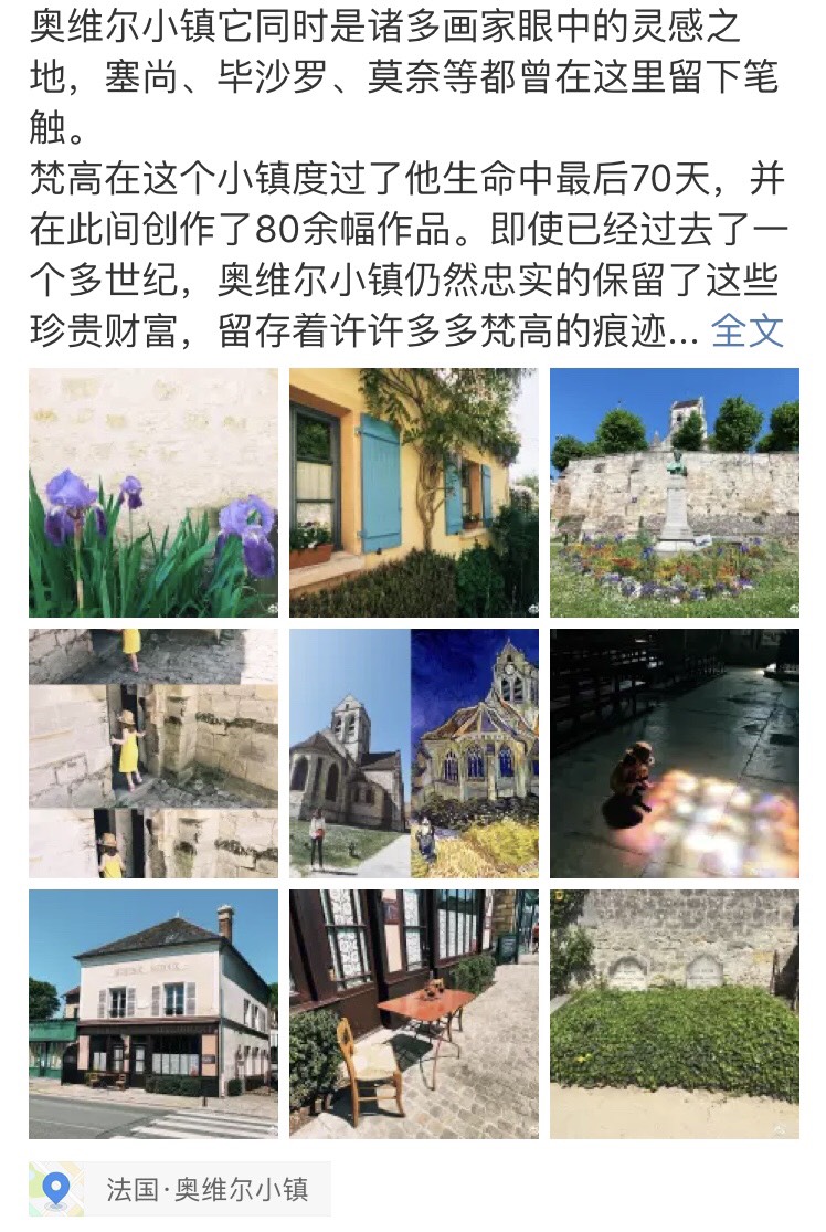 请问1.9的地铁票可以去梵高小镇么