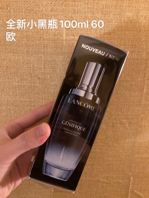 60出100ml全新小黑瓶