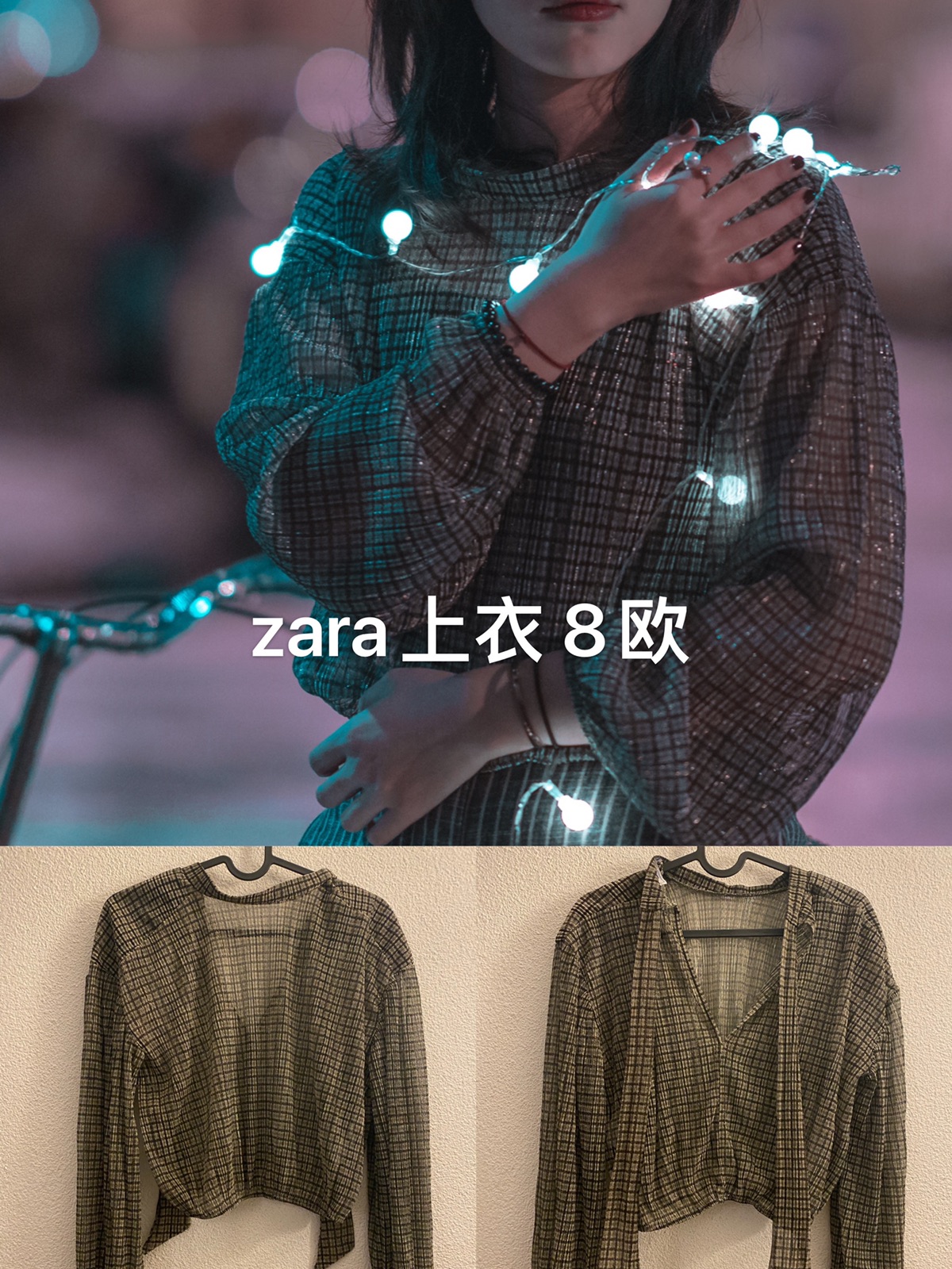 断舍离清衣柜|zara,topshop等等