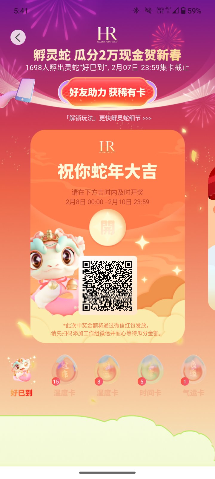 送卡