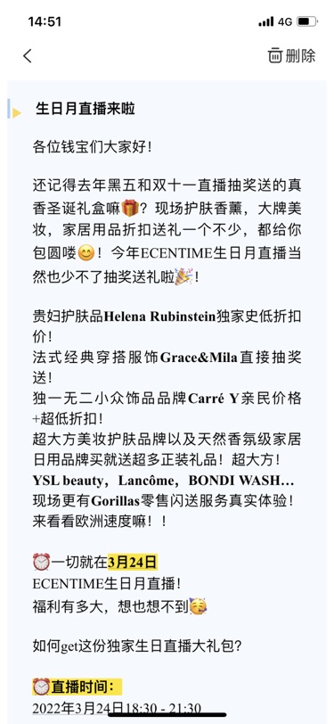 又要直播啦，我只想说...