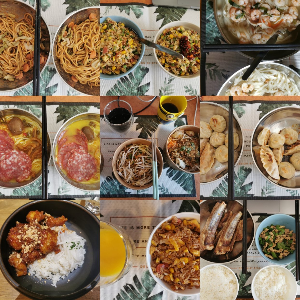 美食打卡：Day282-295