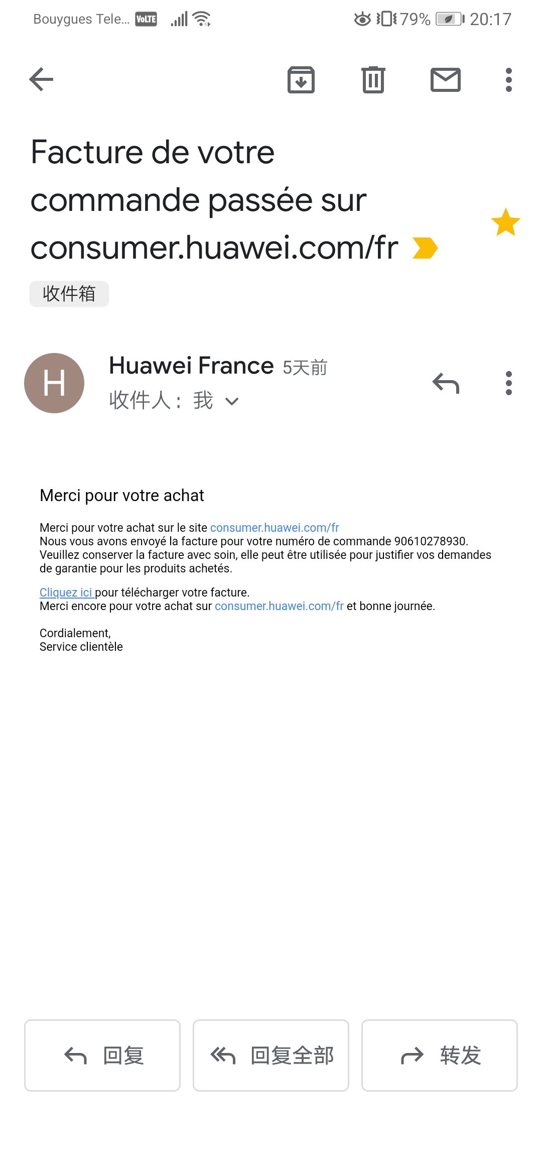 华为mate30 pro 无法下载收据？
