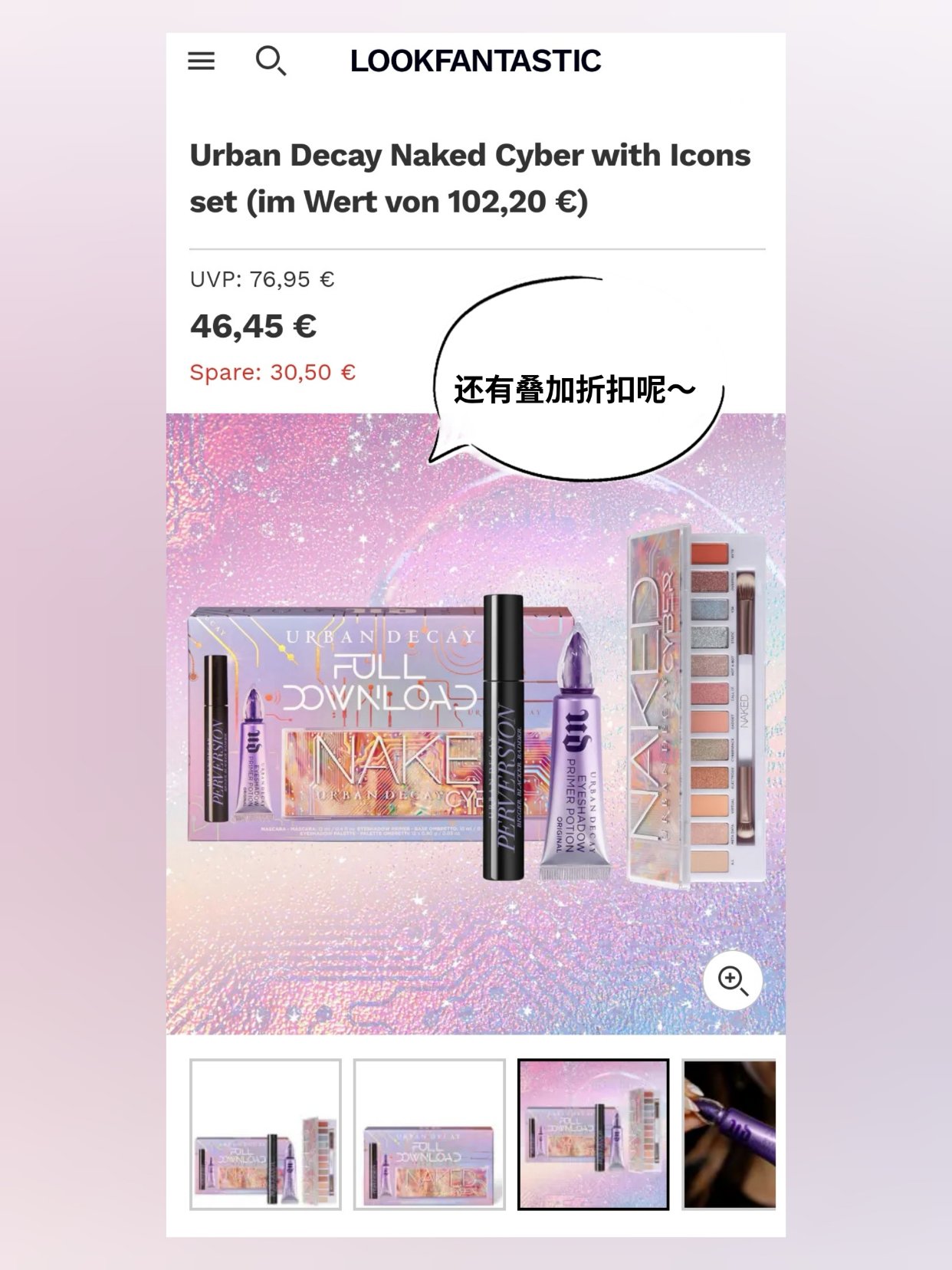新年第一单，颜值即正义