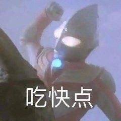 瘦腿针🤔
