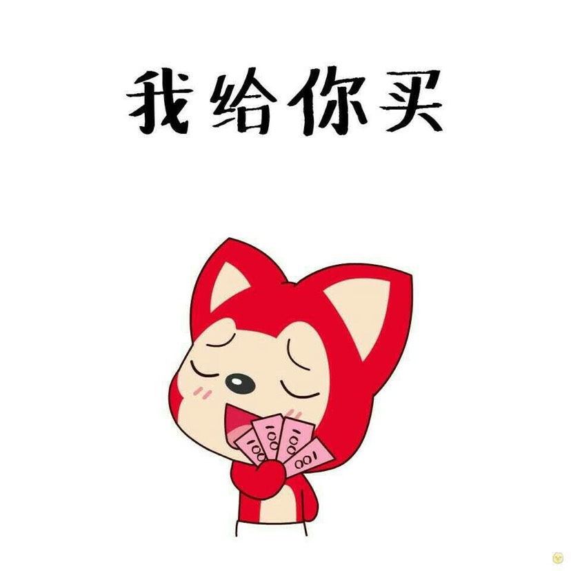 最近大家都在买什么用什么啊