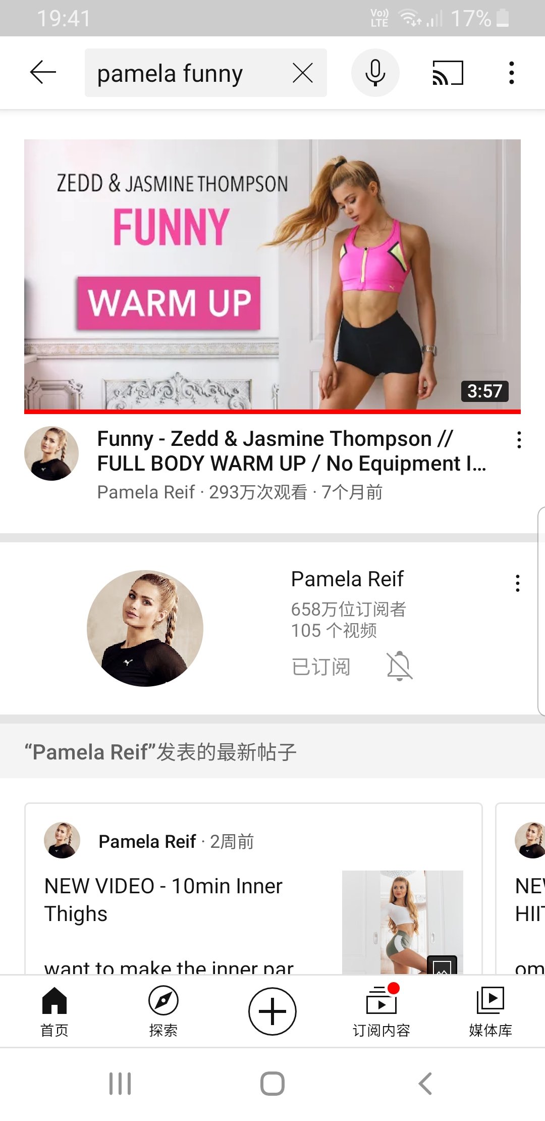 健身打卡 day3