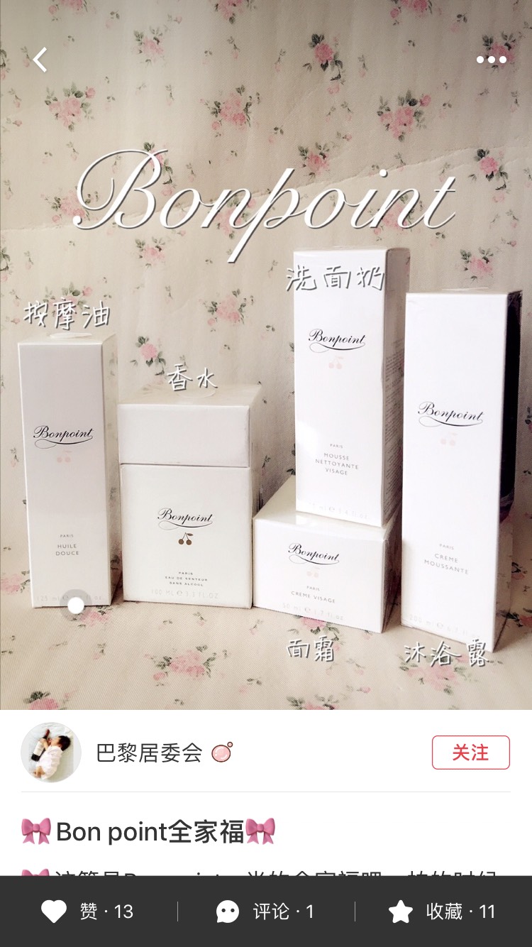 Bonpoint