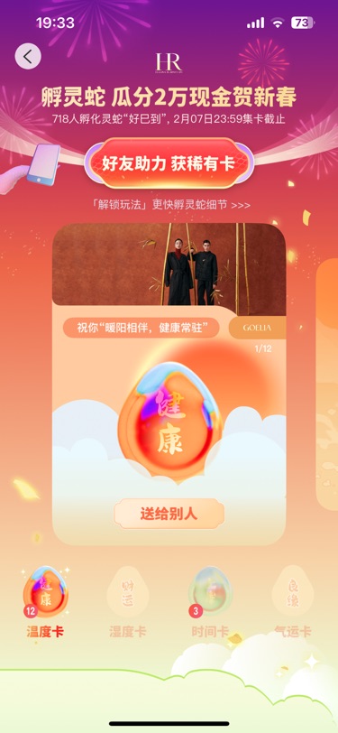 求卡🙏