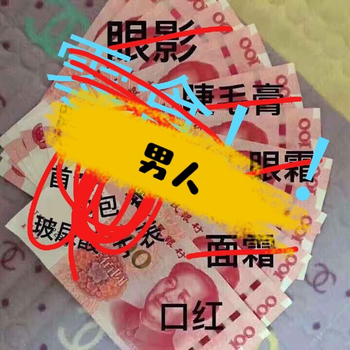 求m家七折码或者丝芙兰八折码