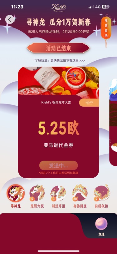 元宵节快乐