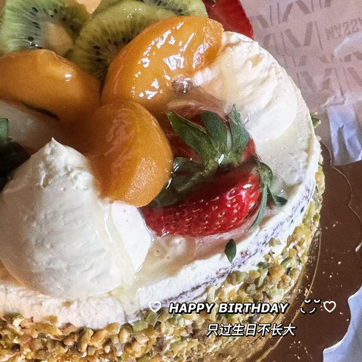 HBD！
