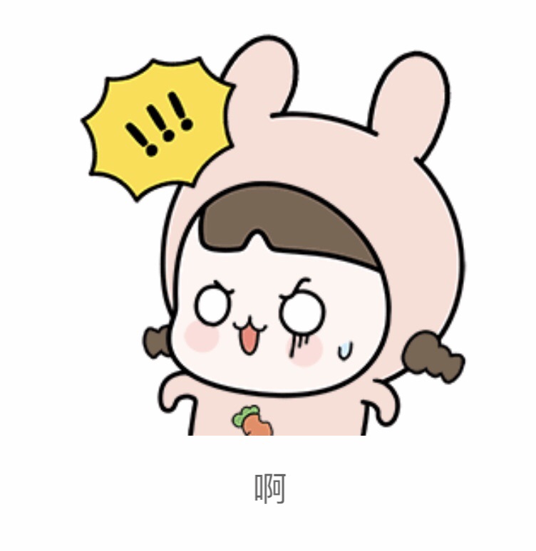 换人民币