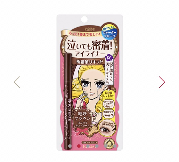 kissme眼线液笔哪里能买到？换个图再发一遍