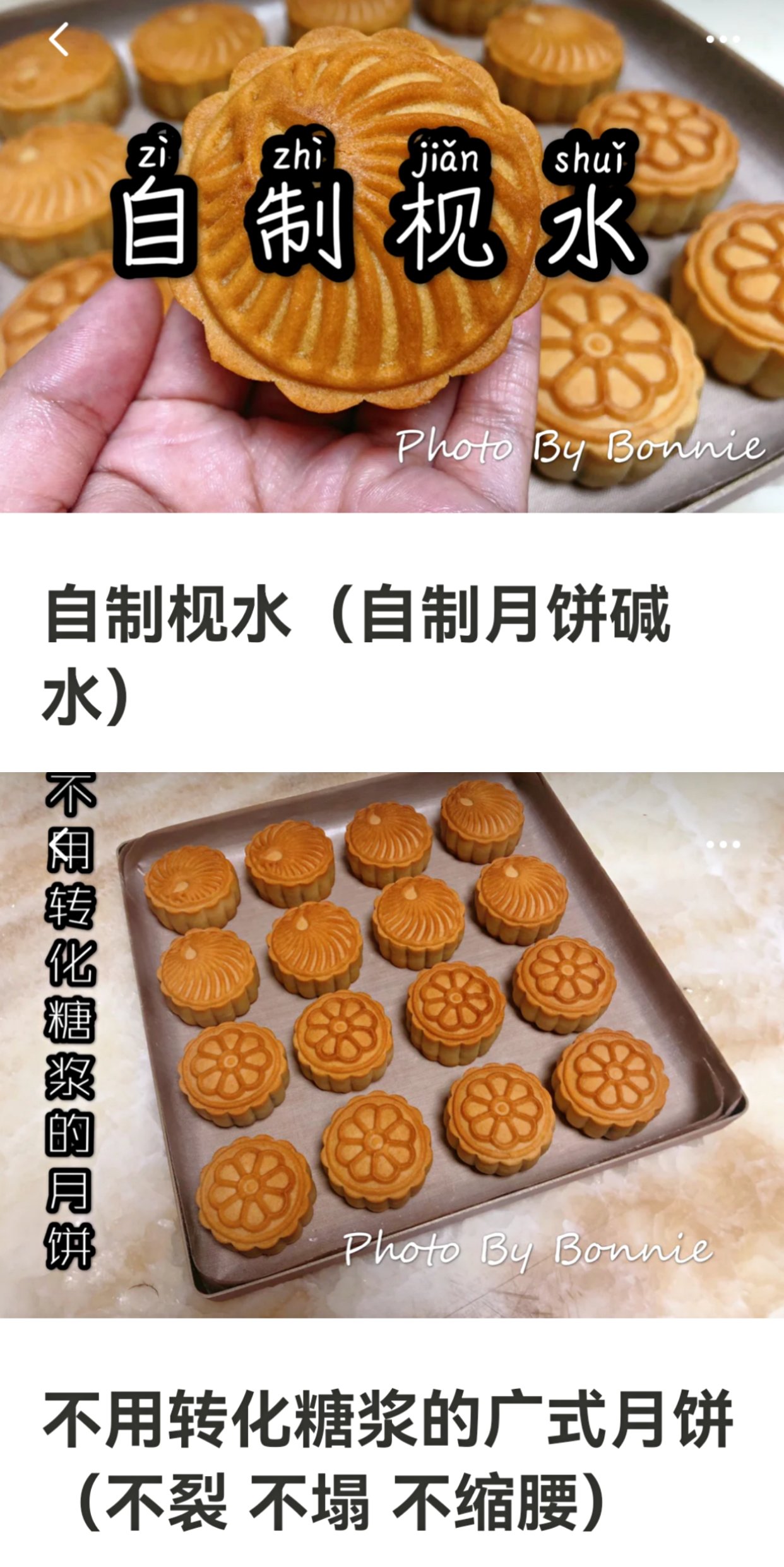 『图2️⃣交作业』晚上干嘛？一心只想捣鼓吃的😅