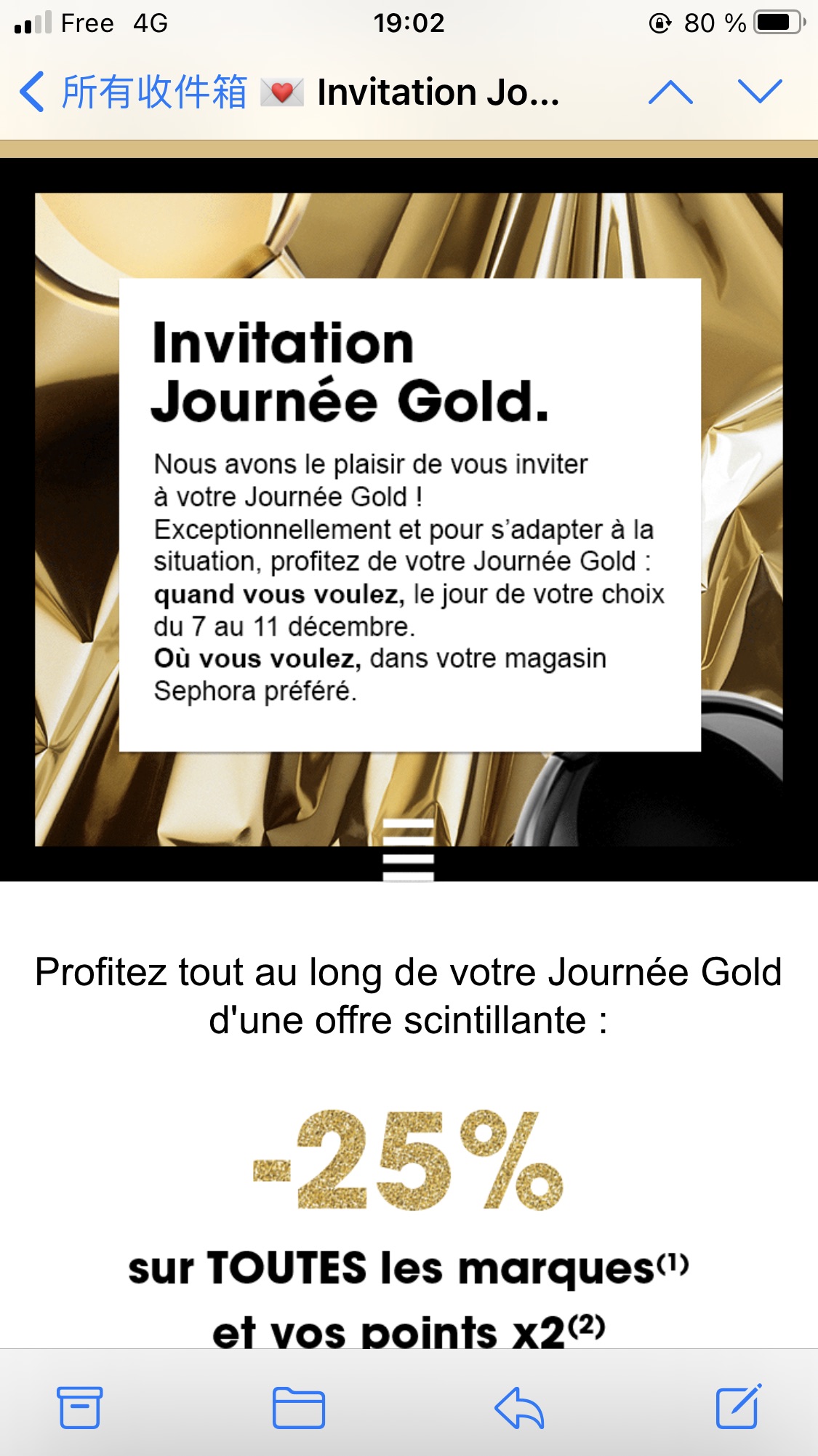 sephora