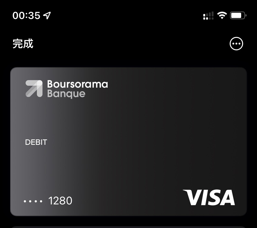 Boursorma网上银行介绍～150+60