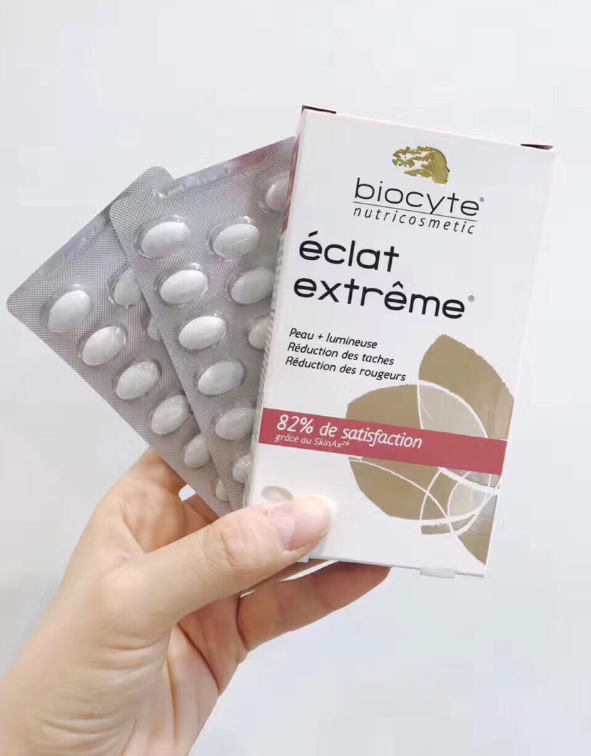求问🙆🏻♀️现在哪里买biocyte比较划算!!