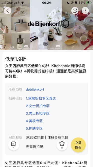 终于等到一分钱的霸哥价格