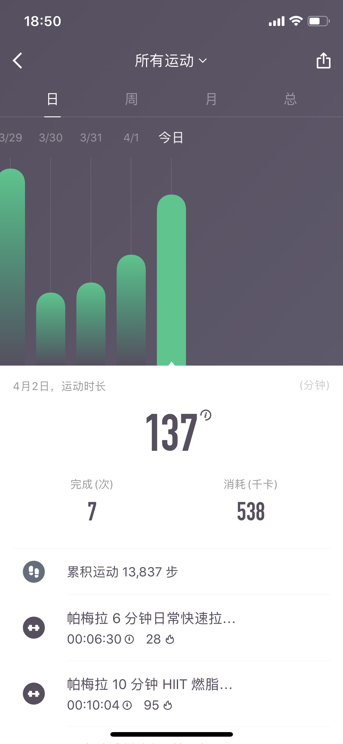 Day 8