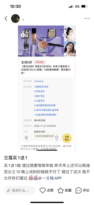 抽奖看过来