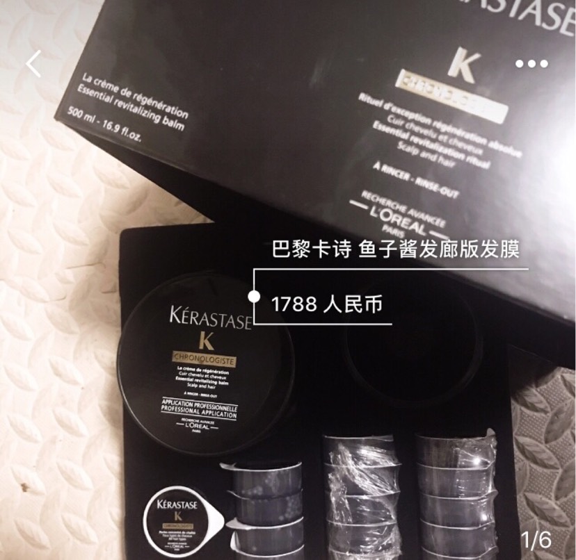 求问哪里能买到沙龙版鱼子酱？