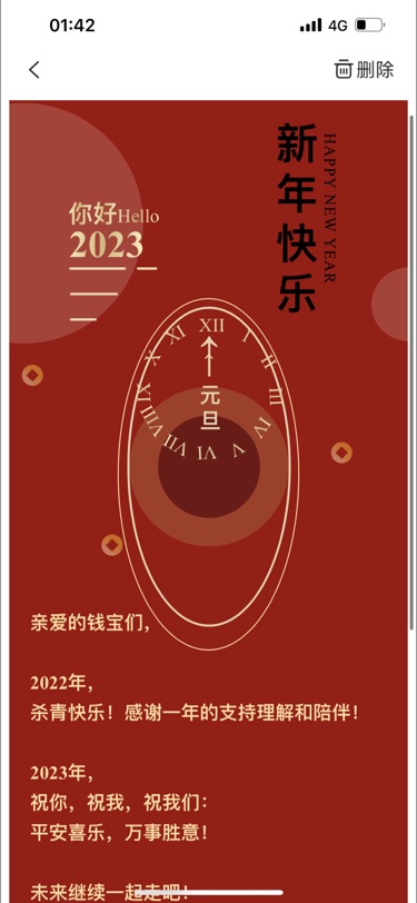 一分钱有心了！
