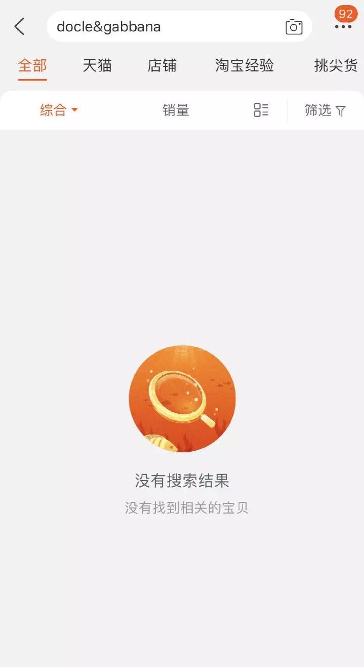 2018年度作死奖