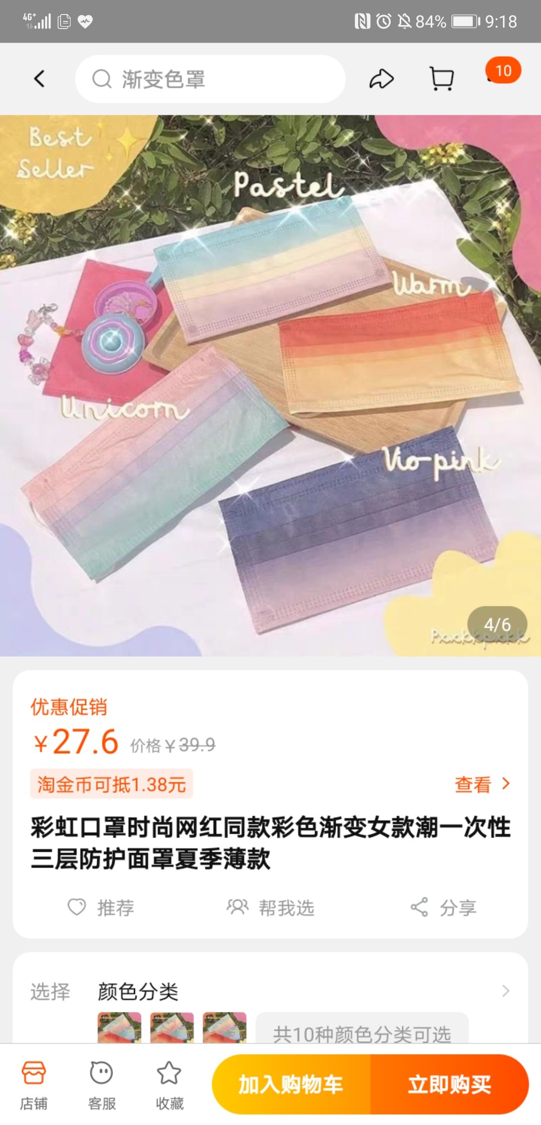 辉瑞会影响月经周期？😳😳