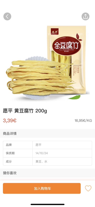 这个涮火锅太好吃了