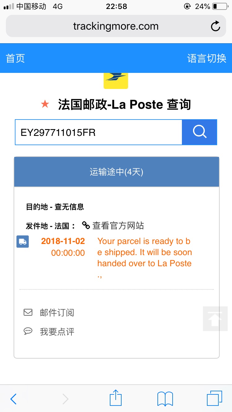 37速运快递问题？？