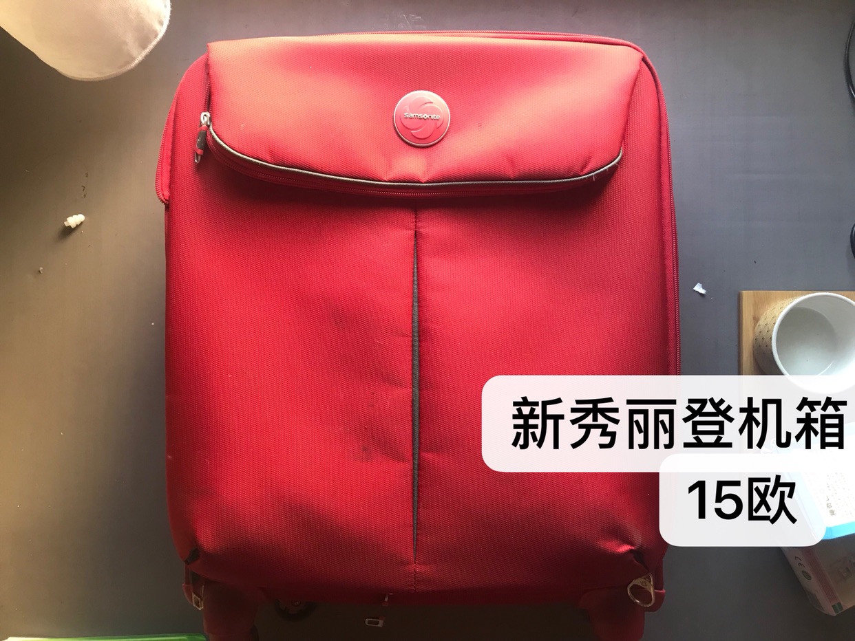 回国甩卖二 登机箱 体重秤 豆浆机