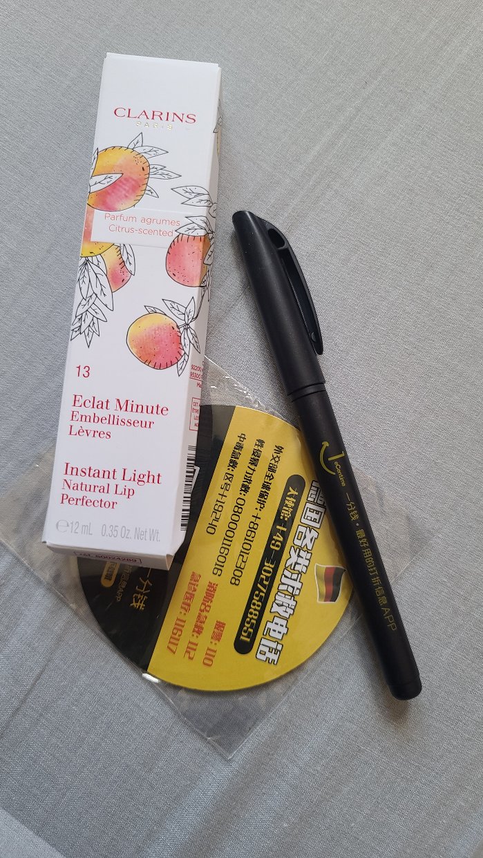 期待已久的河谷穿搭奖品