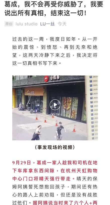 吃🍉群众