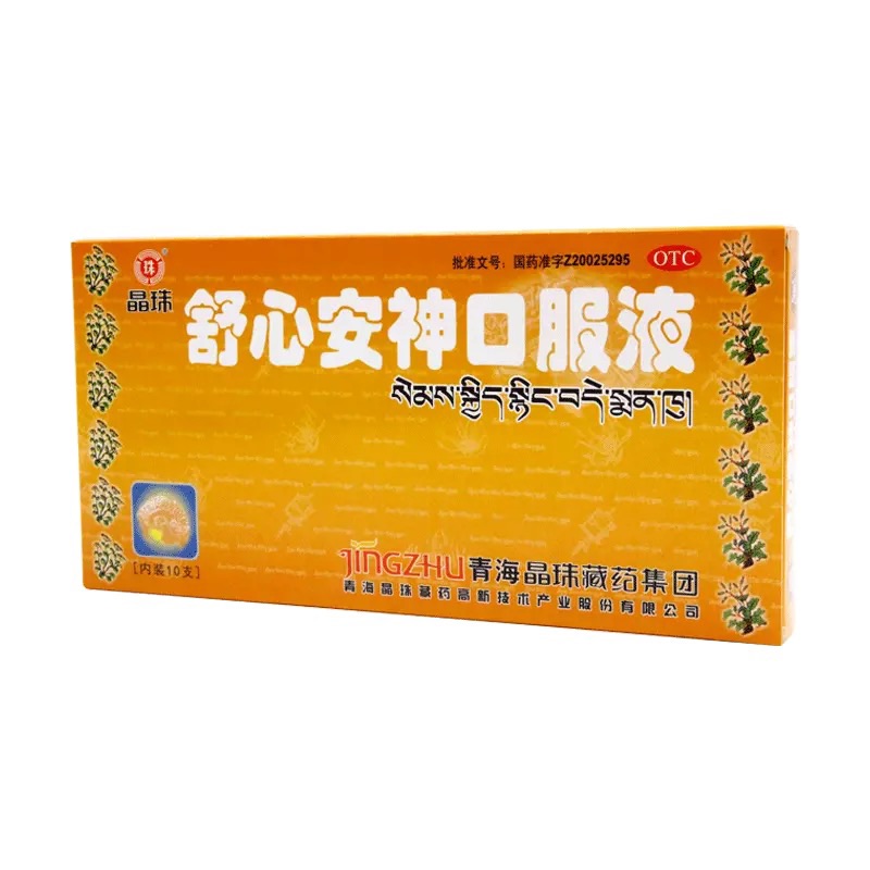 寻觅法国的中药/中成药