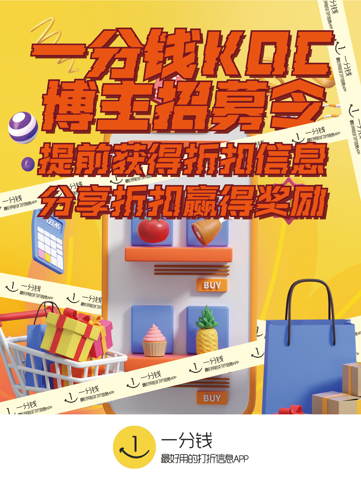 https://treasureimage.ecentime.com/file0_egnJd8Mb5VhG.png?p=web_treasure_detail