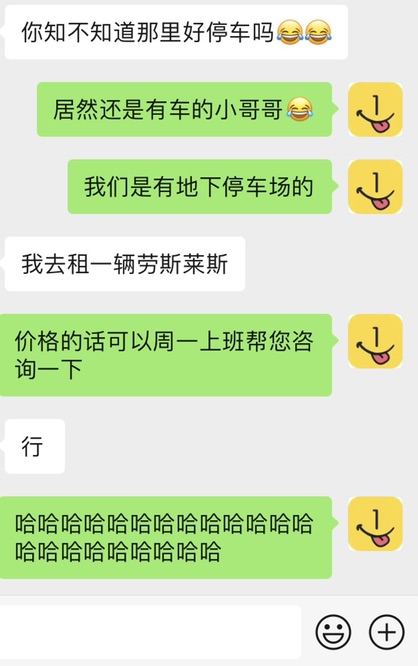双十一派对🎉的那些可可爱爱