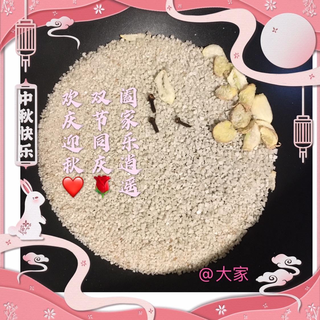 双佳节