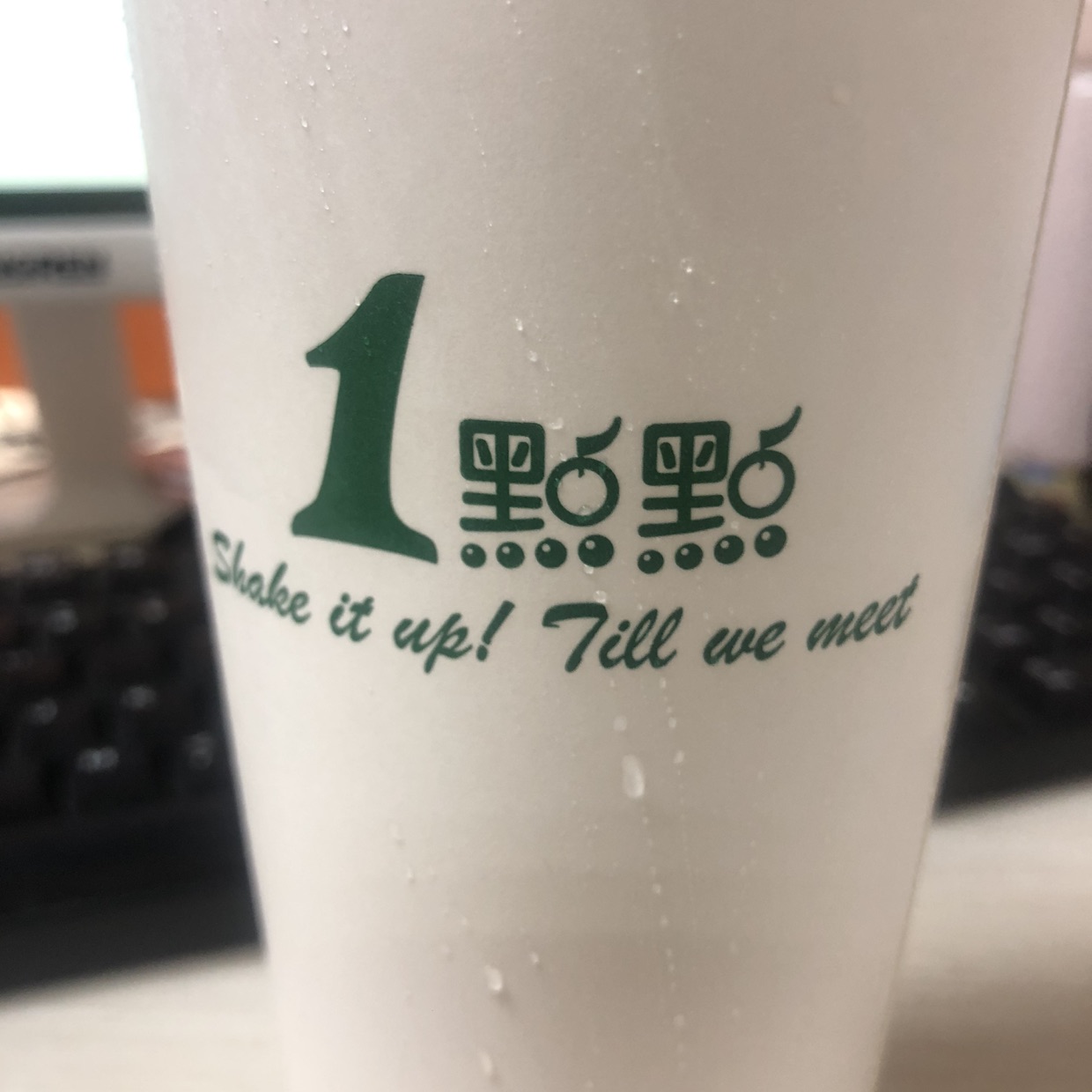 一点点