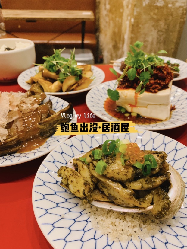 巴黎美食 11区 潮派日式居酒屋